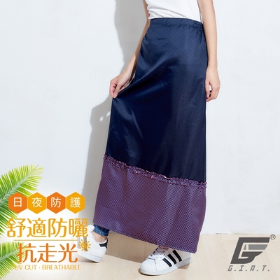 GIAT台灣製透氣防曬機車裙-A款點點裙擺/粉點