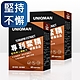 UNIQMAN 專利鱉精 膠囊 (60粒/盒)2盒組 product thumbnail 1