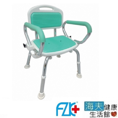 海夫健康生活館 FZK EVA坐墊 扶手可掀 高低可調 洗澡椅 FZK-0017