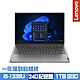 Lenovo Thinkbook 15 G5 15.6吋商務筆電 i5-1335U/8G+16G/1TB PCIe SSD/Win11Pro/一年保到府維修/特仕版 product thumbnail 1