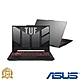 (M365組) ASUS FA707NU 17.3吋電競筆電 (Ryzen 5 7535HS/RTX4050 6G/16G/512G PCIe SSD/TUF/御鐵灰) product thumbnail 1