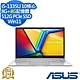 ASUS X1404VA 14吋輕薄筆電 (i5-1335U/8G+8G/512G PCIe SSD/Win11/VivoBook 14/冰河銀/特仕版) product thumbnail 1