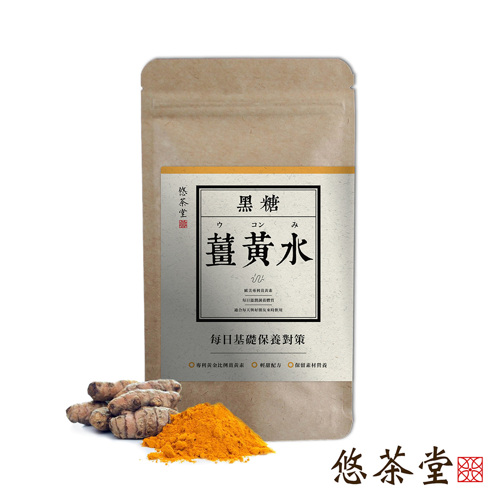 悠茶堂 黑糖薑黃水 30日份/150g