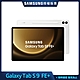 Samsung 三星 Tab S9 FE+ 12.4吋 平板電腦 Wifi (12G/256G/X610) product thumbnail 7
