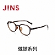 JINS 傲膠系列眼鏡(URF-23S-123)-三色任選 product thumbnail 3