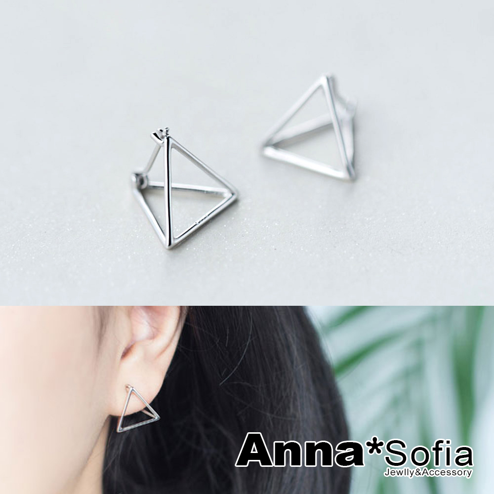 AnnaSofia 立體鏤空三角幾何 925純銀耳針耳環(銀系)