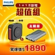 【充電超值組】PHILIPS 飛利浦 10000mAh十合一螢幕顯示行動電源+太陽能10000mAh行動電源-DLP4347C+DLP7728N/96 product thumbnail 2