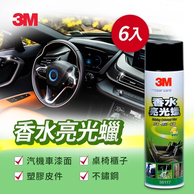 3M 香水亮光蠟(清新檸檬香)6入組