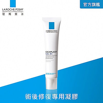 理膚寶水 全面舒痕修復凝膠 40ml