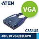 ATEN 4埠 USB KVM 切換器(CS64US) product thumbnail 1