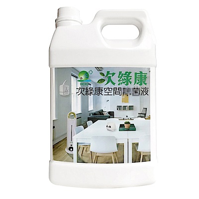 次綠康 空間霧化液4L(51881)