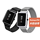 Amazfit Bip米動手錶青春版米蘭金屬錶帶 product thumbnail 1