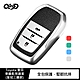 QinD Toyota 豐田車鑰匙保護套(皇冠三鍵款) product thumbnail 1