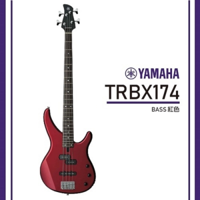 YAMAHA TRBX174/ 電貝斯套組/贈配件包/公司貨保固/紅色