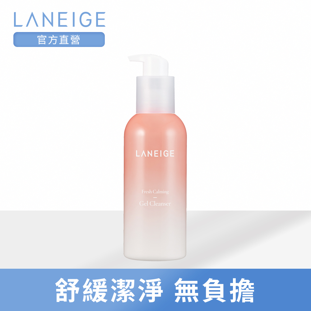 LANEIGE蘭芝 純淨保濕潔顏凝膠 230ML