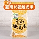 【台南農產】臺南16號 臺南越光米 2包(1kg/包) product thumbnail 1