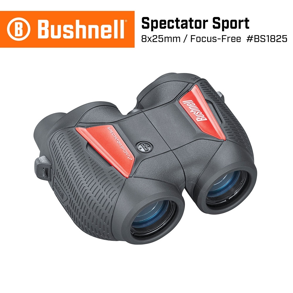 【美國 Bushnell 倍視能】Spectator Sport 觀賽系列 8x25mm 輕便型免調焦雙筒望遠鏡 BS1825 (公司貨)