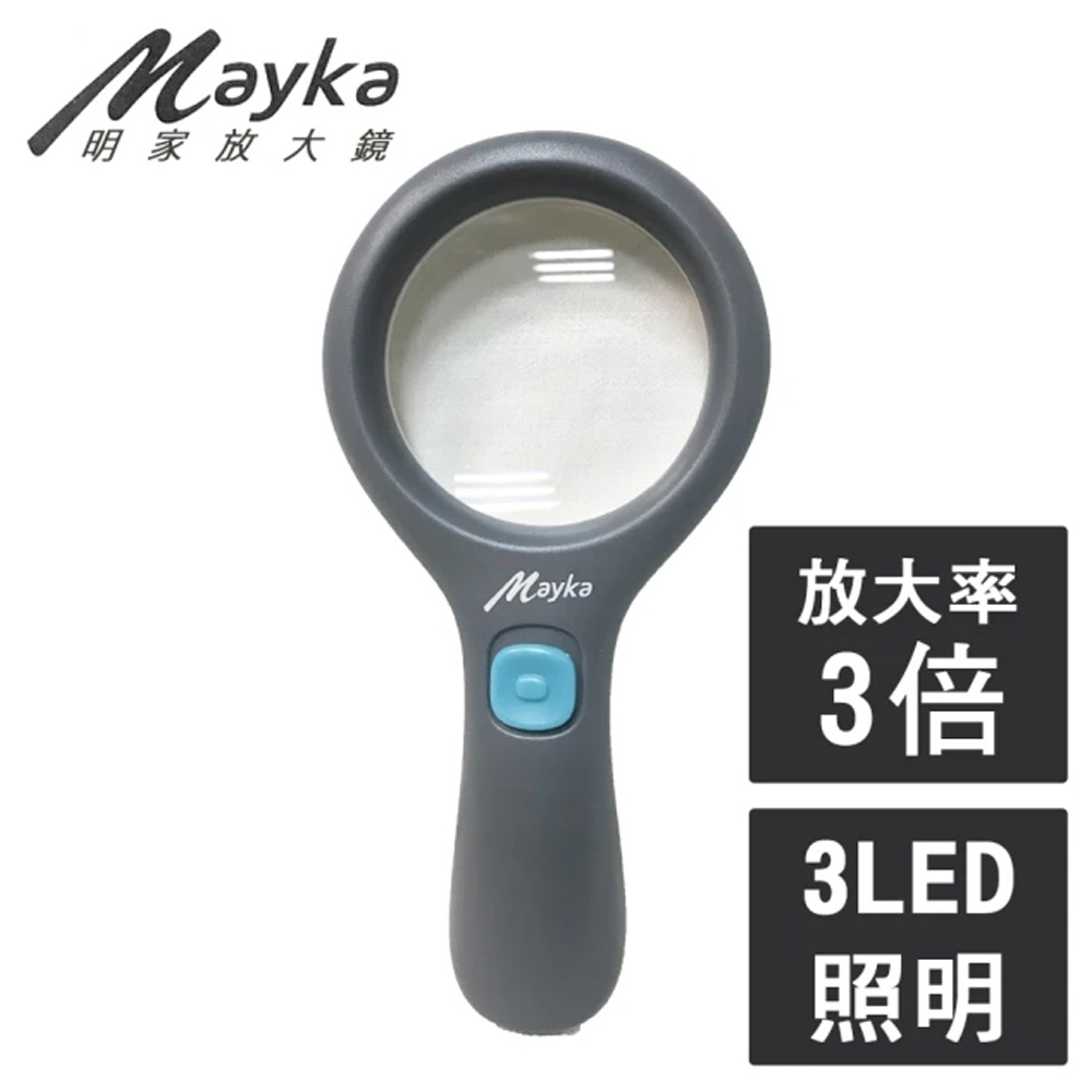 【Mayka明家】LED 柔光放大鏡 (TM-1216)