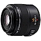 贈防潮箱)Panasonic LEICA DG 45mm F2.8 ASPH 公司貨 product thumbnail 1