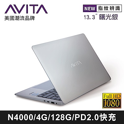 AVITA LIBER 13吋筆電 IntelN4000/4G/128GB SSD 曙光銀