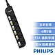 Philips 飛利浦-6開6座延長線 1.8M 三入組-CHP3460 product thumbnail 1