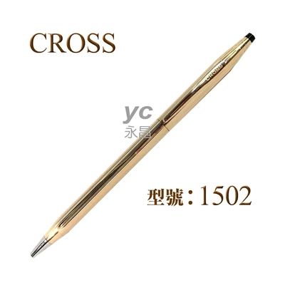 CROSS 14K原子筆