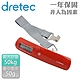 【日本dretec】日本新攜帶式行李秤-50kg-橘紅色 (LS-107OR) product thumbnail 1