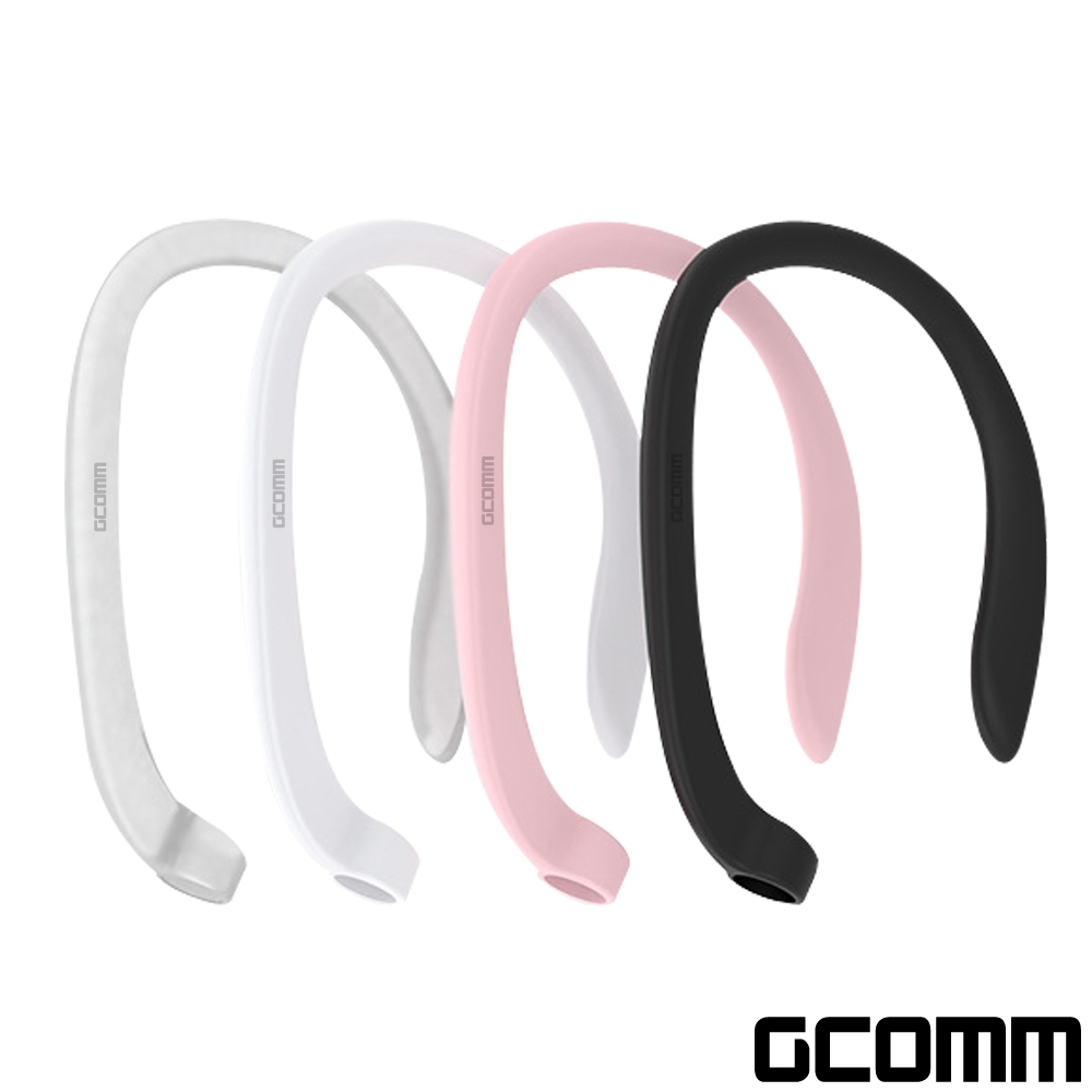 GCOMM AirPods 防摔落保護耳掛