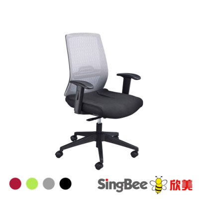 【SingBee欣美】ArthurChair 雅仕人體工學椅-扶手款(辦公椅/電腦椅/電競椅/腰部支撐/MIT/台灣製)