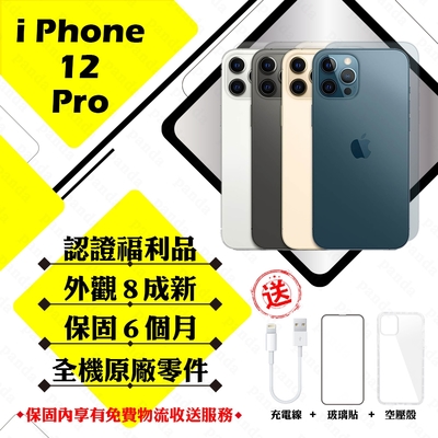 【Apple 蘋果】A級福利品 iPhone 12 PRO 128G 6.1吋 智慧型手機(外觀8成新+全機原廠零件)