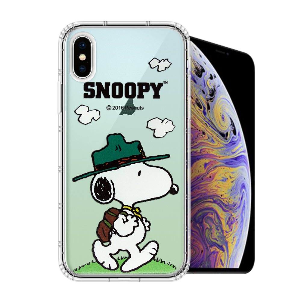 史努比 SNOOPY 授權 iPhone Xs Max 6.5吋 漸層空壓手機殼(郊遊)