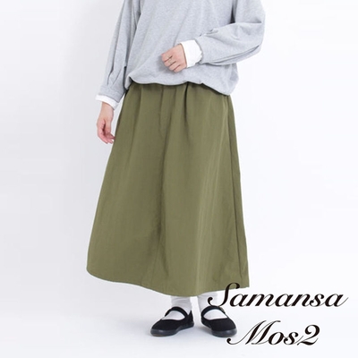 Samansa Mos2 blue ALINE版型腰帶設計尼龍長裙