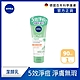 NIVEA 妮維雅 ５效淨痘潔顏霜90ml(控油抗痘洗面潔顏乳/敏感肌適用) product thumbnail 1