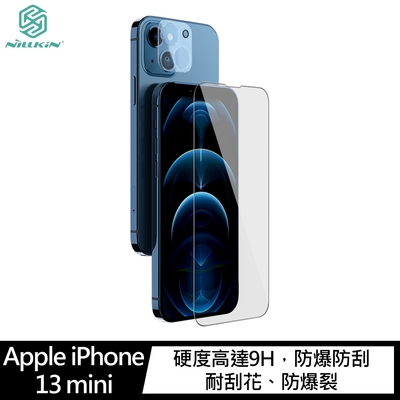 NILLKIN Apple iPhone 13 mini 二合一套裝玻璃貼