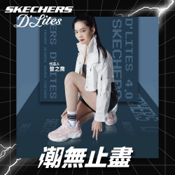 SKECHERS 女休閒系列 D'LITES 4.0 - 閃電甜心 - 14949