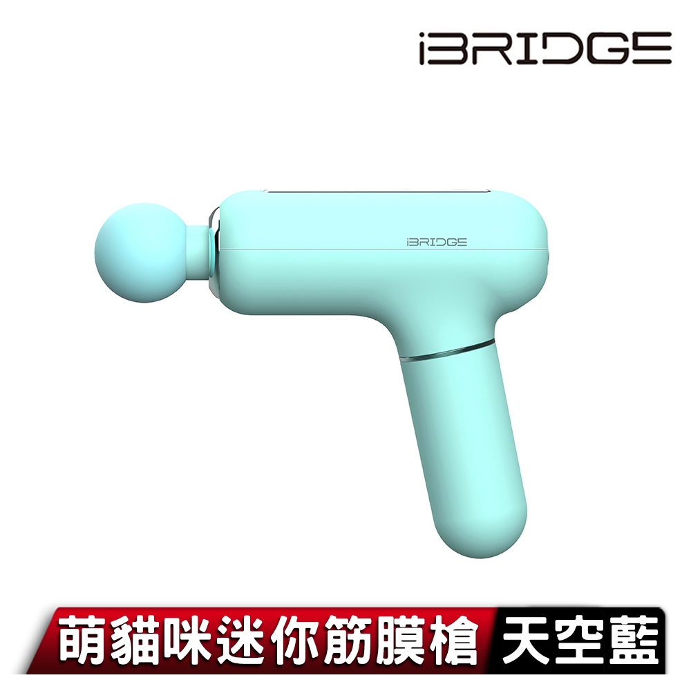 iBRIDGE 萌貓咪迷你筋膜槍