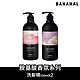 【BANANAL】胺基酸香氛洗髮精500ml(2入任選) product thumbnail 1