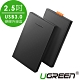 綠聯 2.5吋USB3.0硬碟外接盒 10TB PRO版 product thumbnail 1