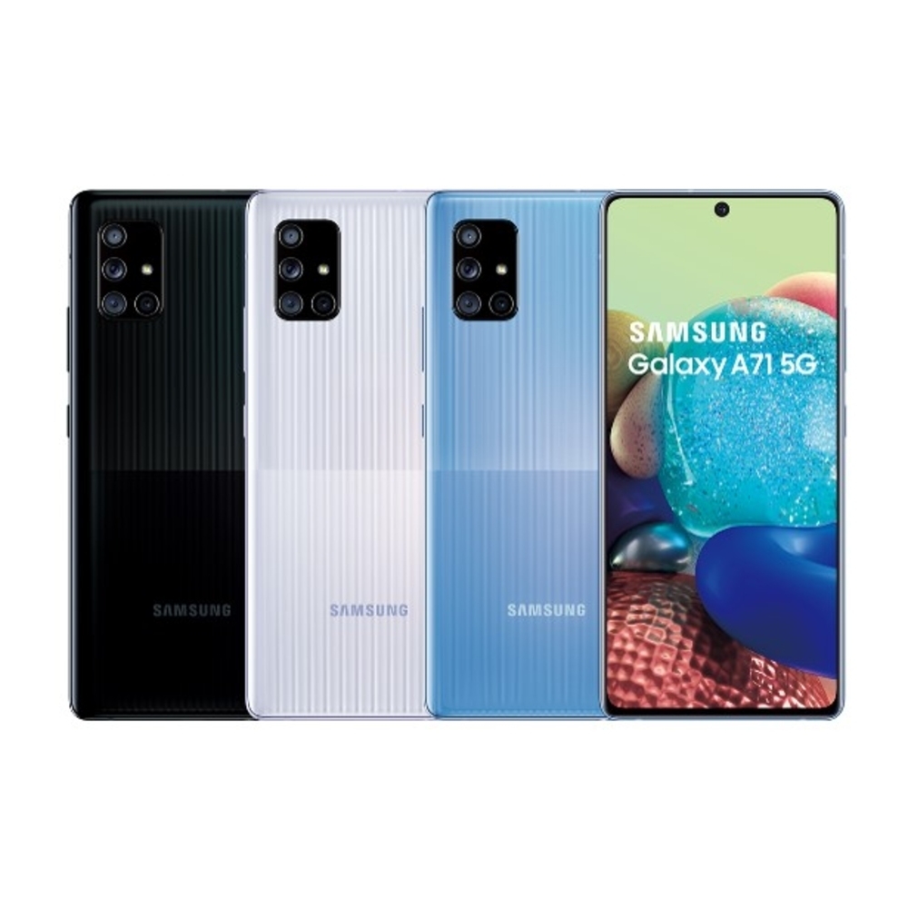 Samsung A71 5G (8G/128G) 6.7吋 4+1鏡頭智慧手機 product image 1