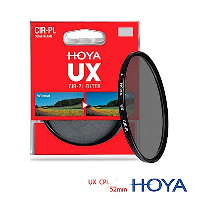 HOYA UX SLIM 52mm 超薄框CPL偏光鏡
