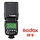 GODOX 神牛 TT685 TTL 機頂閃光燈 (公司貨) GN60 內建2.4G無線傳輸 product thumbnail 15