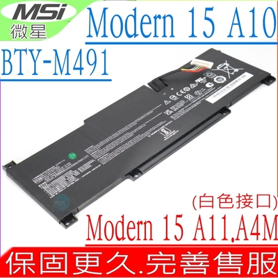 MSI BTY-M491 MS-1562 電池適用 微星 Stealth 15M A11S A11SDK A11UEK A11M A11MT A11MU A11M-002TW A11UEK-088TW