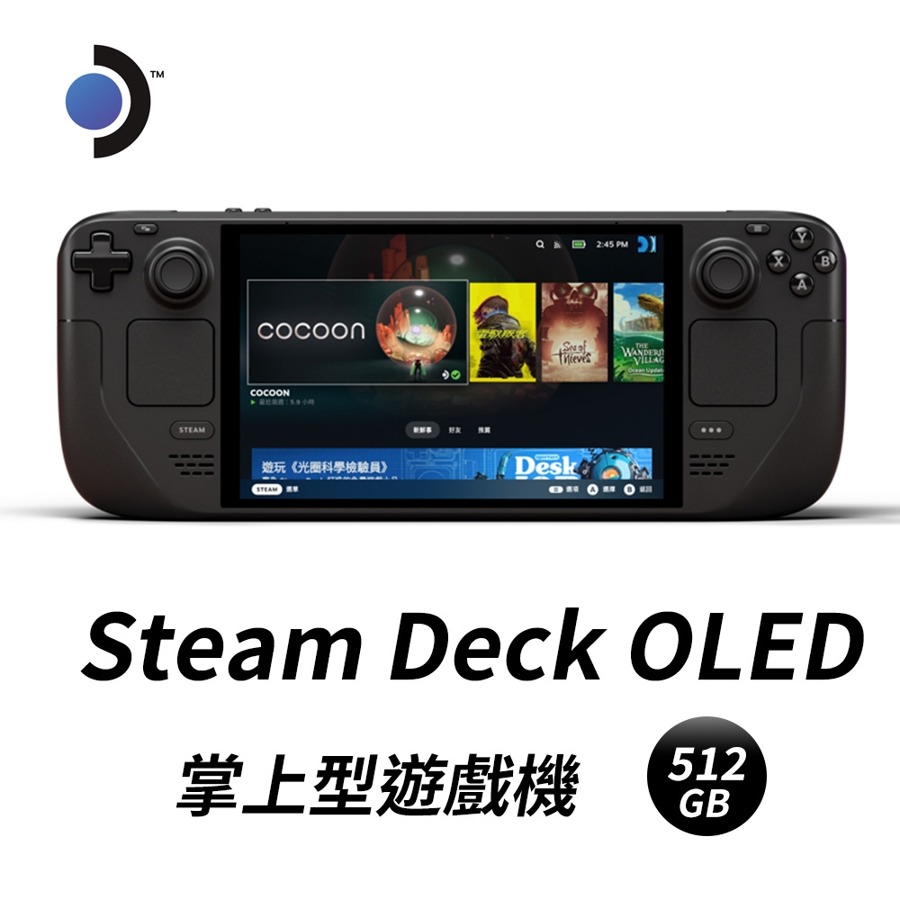 【Steam Deck】OLED 512GB掌上型遊戲機 | 綜合遊戲機 | Yahoo奇摩購物中心