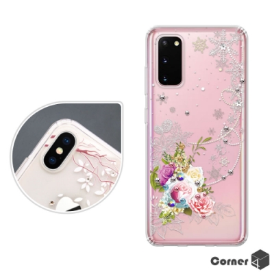 Corner4 Samsung S20 奧地利彩鑽雙料手機殼-緋雪薔薇