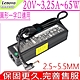 LENOVO 聯想 65W 20V 3.25A 充電器 B550 B560 Y350 Y430 Y450 Y510 Y550 Y650 Y710 Y730 Z360 Z460 Z560 Z570 product thumbnail 1