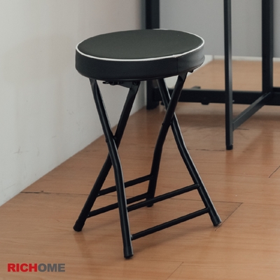 RICHOME 群馬摺疊圓凳W30xD30xH46CM