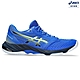 ASICS 亞瑟士 NETBURNER BALLISTIC FF 3 男款 排球鞋 1053A055-403 product thumbnail 1