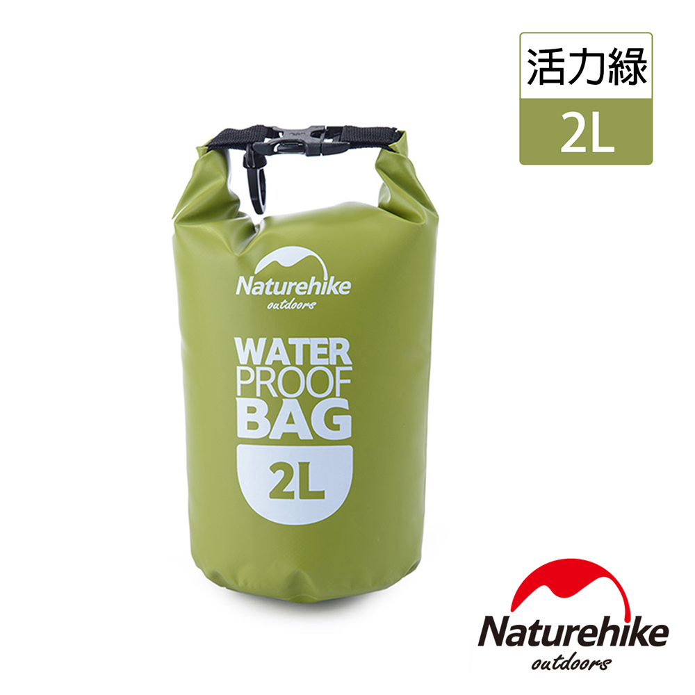 Naturehike 戶外超輕防水袋2L 活力綠-急