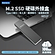 Kamera M2PV-C3 M.2 SSD 硬碟外接盒 product thumbnail 1