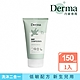 【Derma】寶寶有機洗髮沐浴露 150ml/清潔/保濕/舒緩/無添加/天然/蘆薈/椰子油/丹麥/敏感肌/幼兒/嬰兒 product thumbnail 1